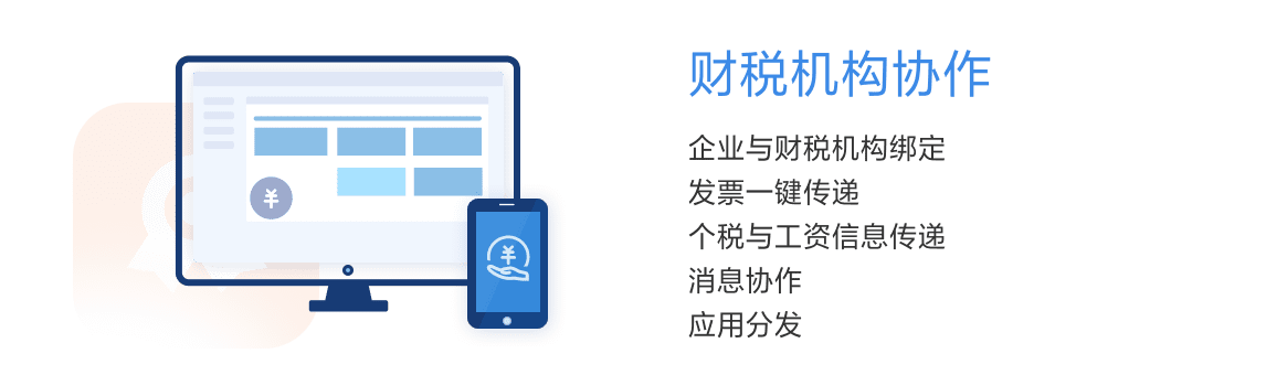 票易得,apiao.cn