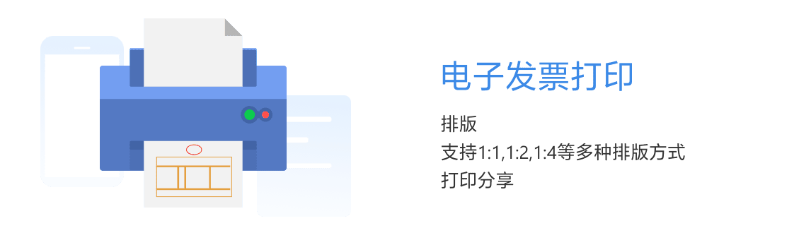 票易得,apiao.cn