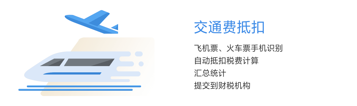 票易得,apiao.cn