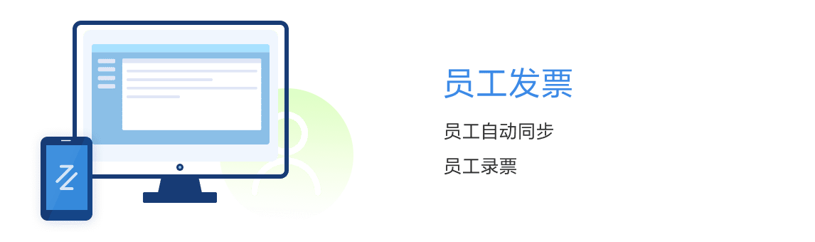 票易得,apiao.cn