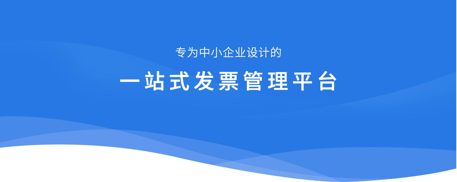 票易得,apiao.cn